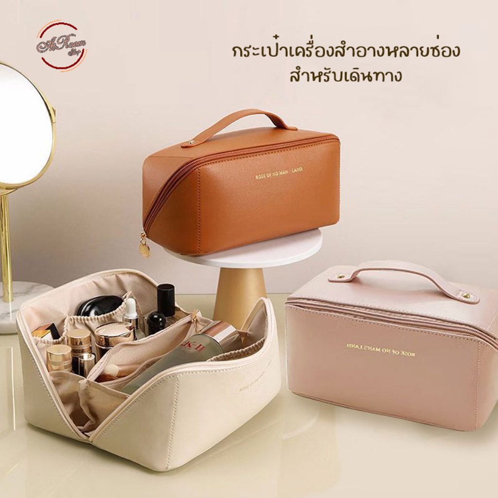 atroom กระเป๋าเครื่องสำอาง ช่องเก็บหลายช่อง กระเป่าใส่เครื่องสำอาง สำหรับเดินทาง กระเป๋าจัดระเบียบ