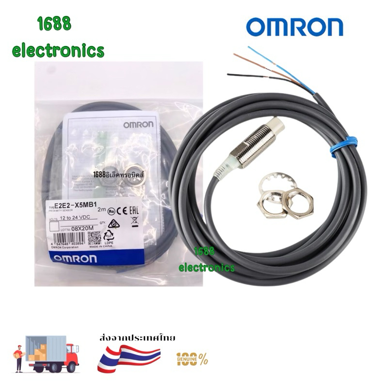 ทุกวัน Thailand ส่ง E2E2-X5MB1 PROXIMITY SENSOR 2m 12 ถึง 24 VDC tta10