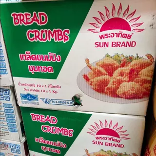 ขายยกลัง [ส่งฟรี] ตราพระอาทิตย์เกล็ดขนมปัง 1kg. ยกลังX10ถุงExp 21/01/27