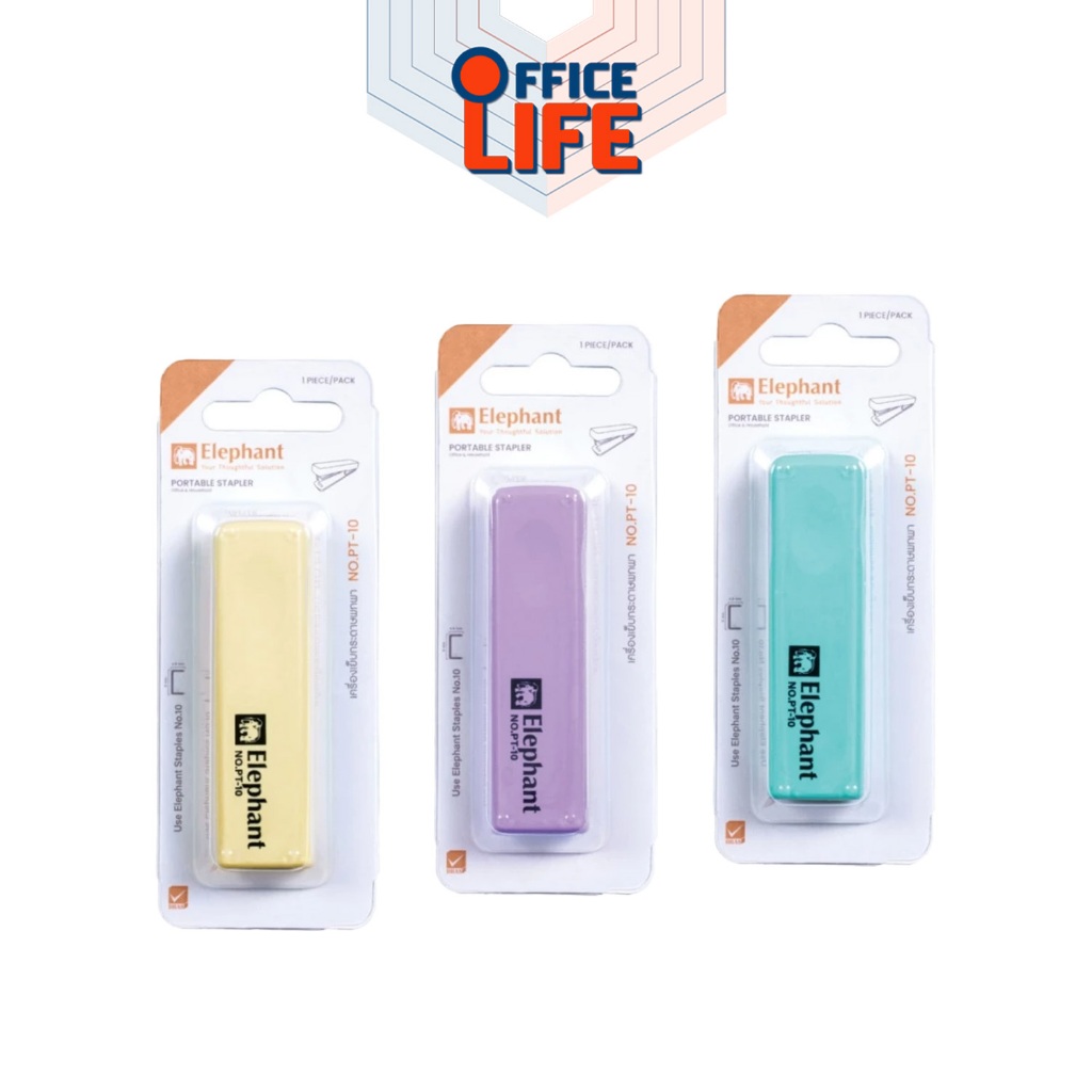 Elephant เครื่องเย็บกระดาษ เครื่องเย็บ ตราช้าง รุ่น PT-10 สีพาสเทล สดใส ( สุ่มสี คละสี 1 เครื่อง )
