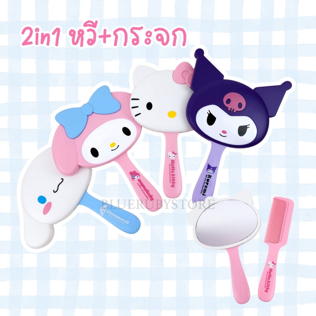พร้อมส่ง💕 2in1 กระจก พร้อมหวี ลายการ์ตูน  น่ารักมากๆ