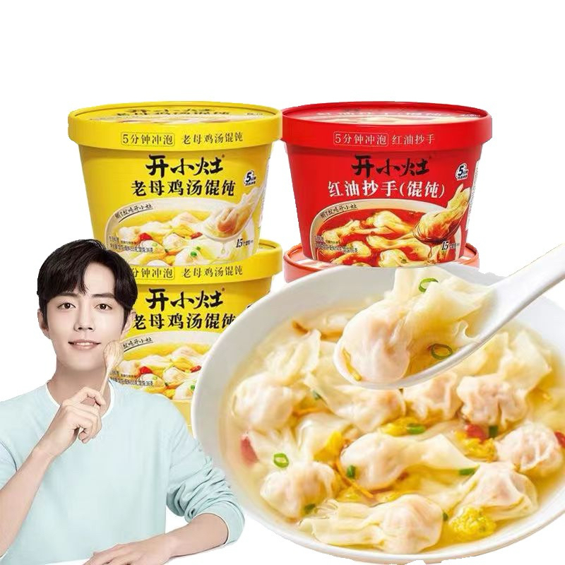 เกี้ยวหม่าล่า เซียวจ้าน หอมอร่อยทำเองง่ายๆ เข้มข้น 36g