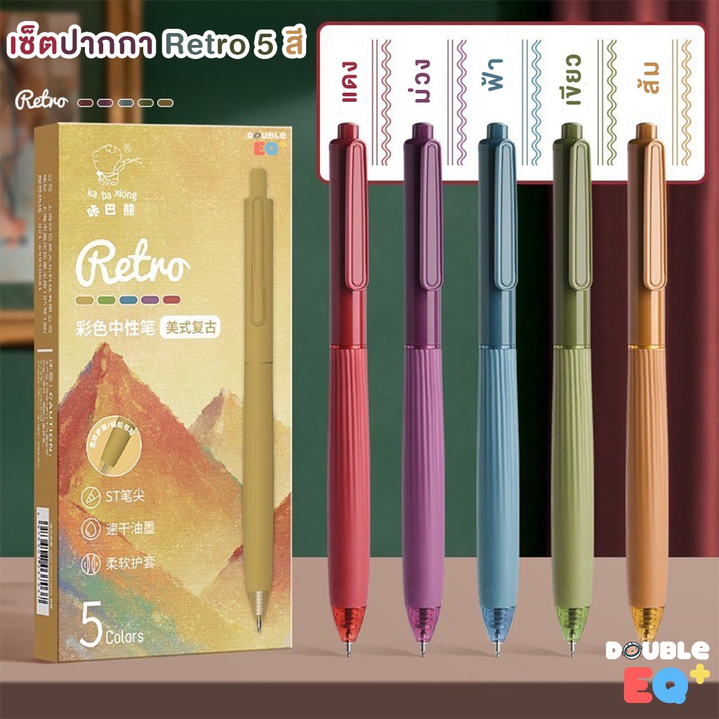 [5 แท่ง] เซ็ตปากกา สี สำหรับจดโน๊ต เลคเชอร์ ทำข้อสอบ 3 สไตล์ Colorful pen set Retro, Pastel, Morandi