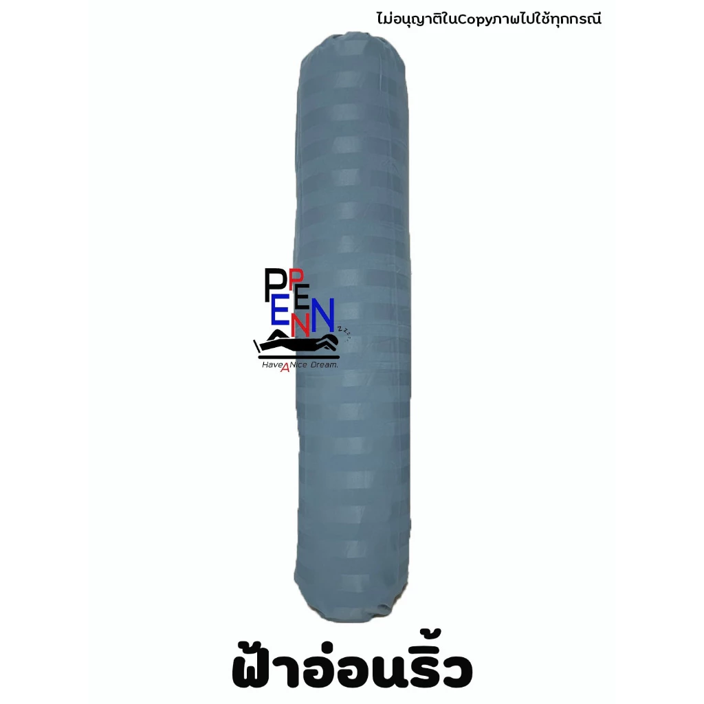 ปลอกหมอนข้าง ผ้า Cotton Microsoftex ขนาด 14x45 นิ้ว thumbnail 10