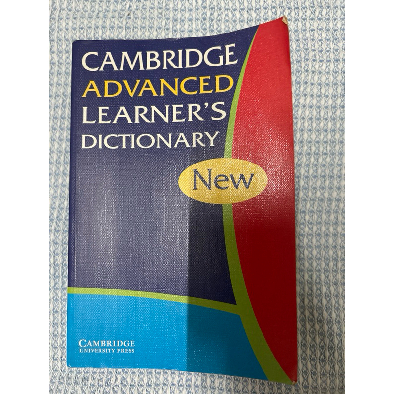 Cambridge advanced learner’s dictionary มือสอง