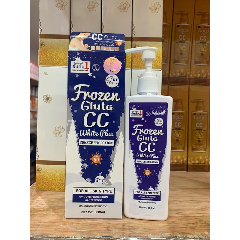Frozen Glutg CC White Plus SUNSCREEN LOTION ซีซี โฟเซ่น 300ml