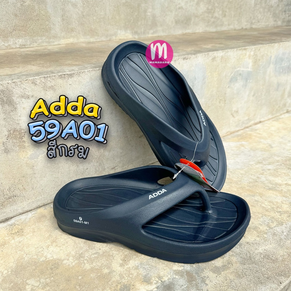 รองเท้า Adda 59A01 รองเท้าคีบ พื้นลายเส้น สำหรับผู้ชาย พื้นไฟล่อน น้ำหนักเบา รองเท้าแอ้ดด้า