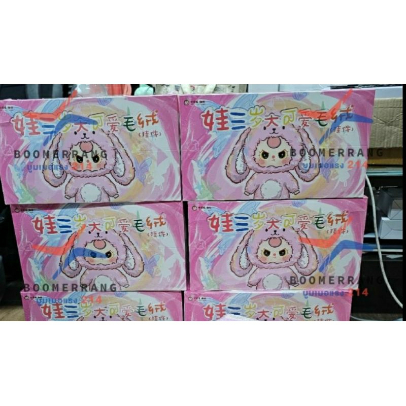 🔥🔥🔥พร้อมส่ง Babythree V3 แถมชุดให้ด้วยค่า🔥🔥🔥