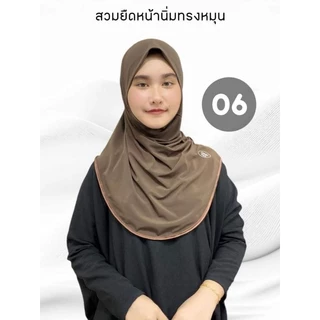 🌷🪻ผ้าคลุม สวมสำเร็จ หน้านิ่ม 🌷🪻