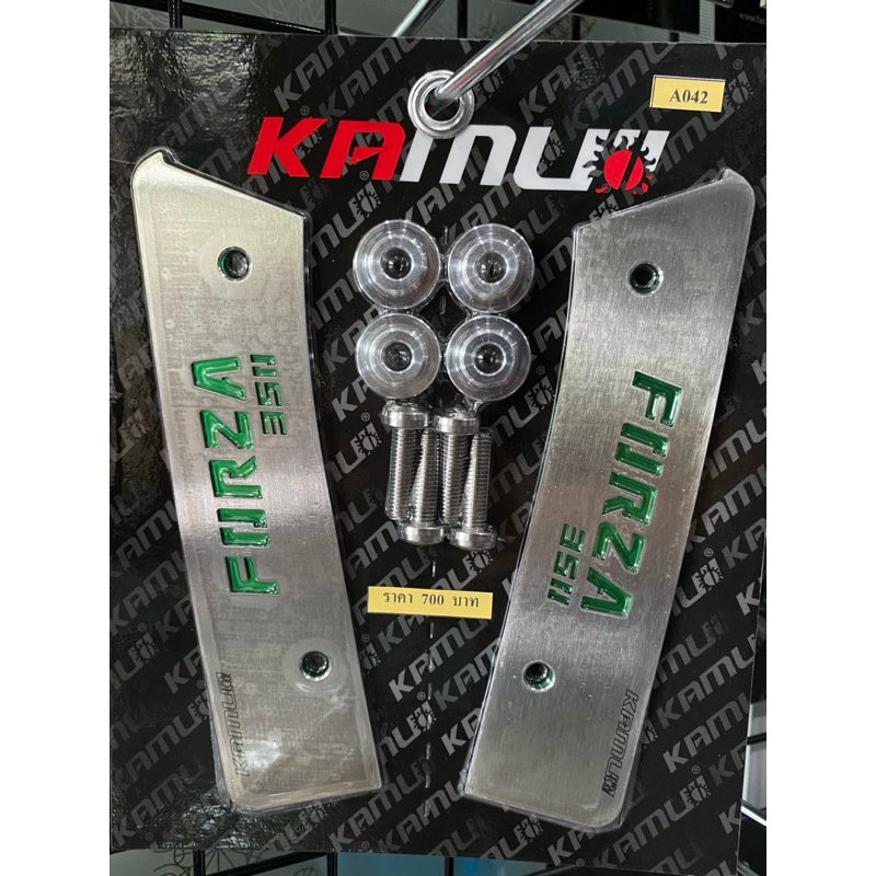 ปิดกันตก Kamui Forza350 งาน SUS LASER