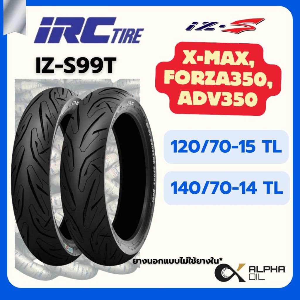 ยางนอก X-MAX, NEW FORZA, ADV350 IRC IZS 120/70-15, 140/70-14 TL ไม่ใช้ยางใน
