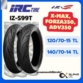 ยางนอก X-MAX, NEW FORZA, ADV350 IRC IZS 120/70-15, 140/70-14…
