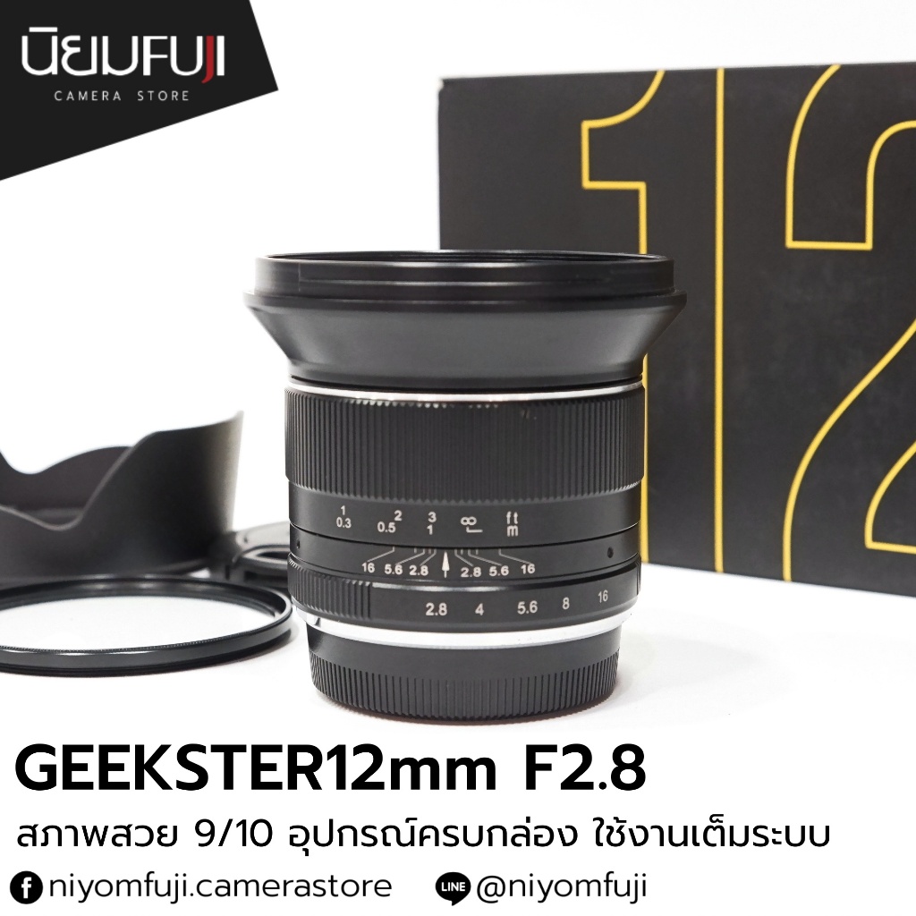 GEEKSTER12mmF2.8 ครบกล่อง