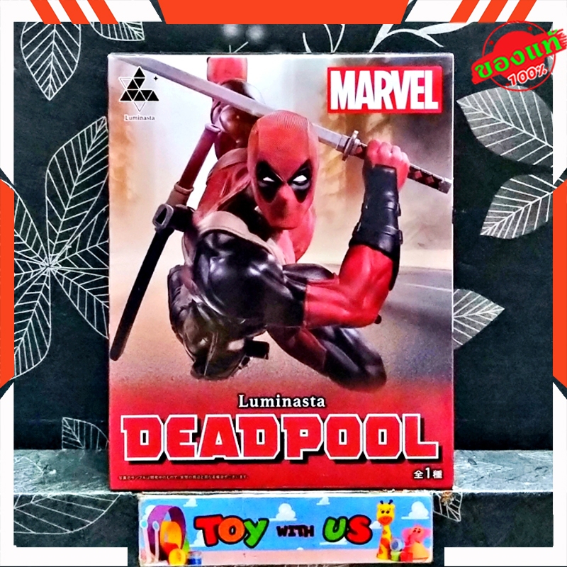 SEGA FIGURE:  MARVEL COMICS - LUMINASTA - DEADPOOL VER.2 / เดดพูล 2