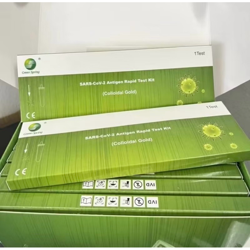 *ยกกล่อง* ชุดตรวจATK Green Spring H-GUARD ตรวจน้ำลาย & จมูก Antigen test kit