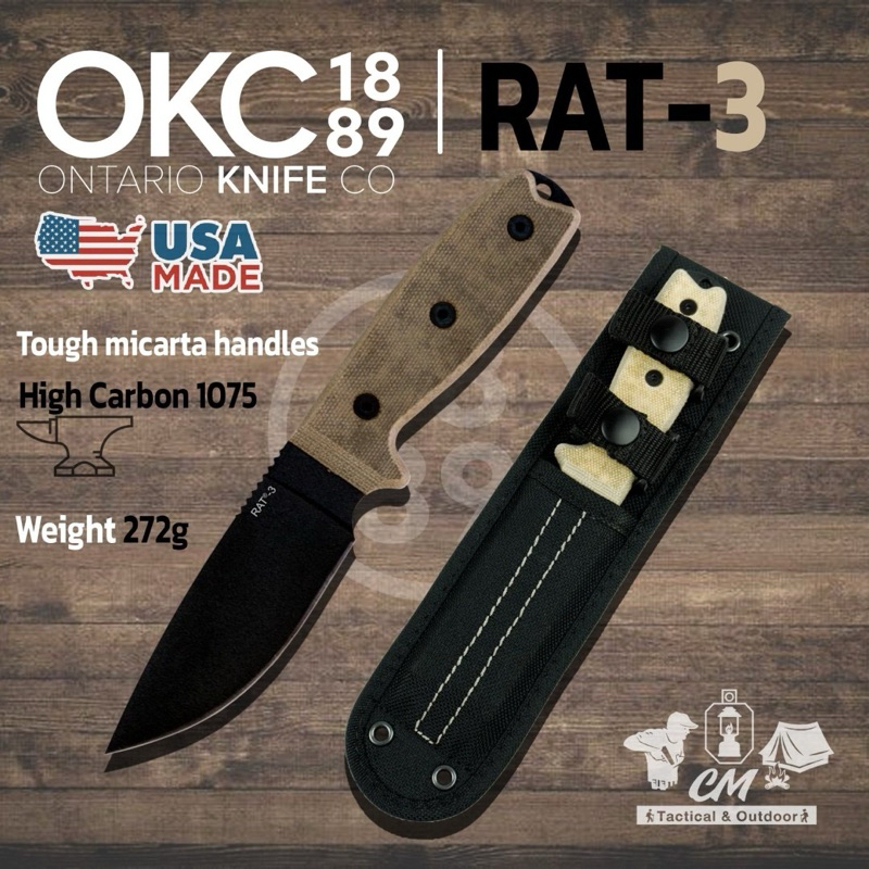 Ontario RAT-3 ของแท้
