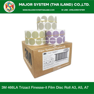 3M 466LA A3,A7, A5 Trizact Fine ssei-it Film Disc Roll กระดา…
