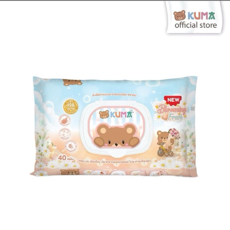 KUMA กระดาษทิชชู่เปียกใหม่ กลิ่น Blooming Fresh (1 ห่อ 40แผ่น)