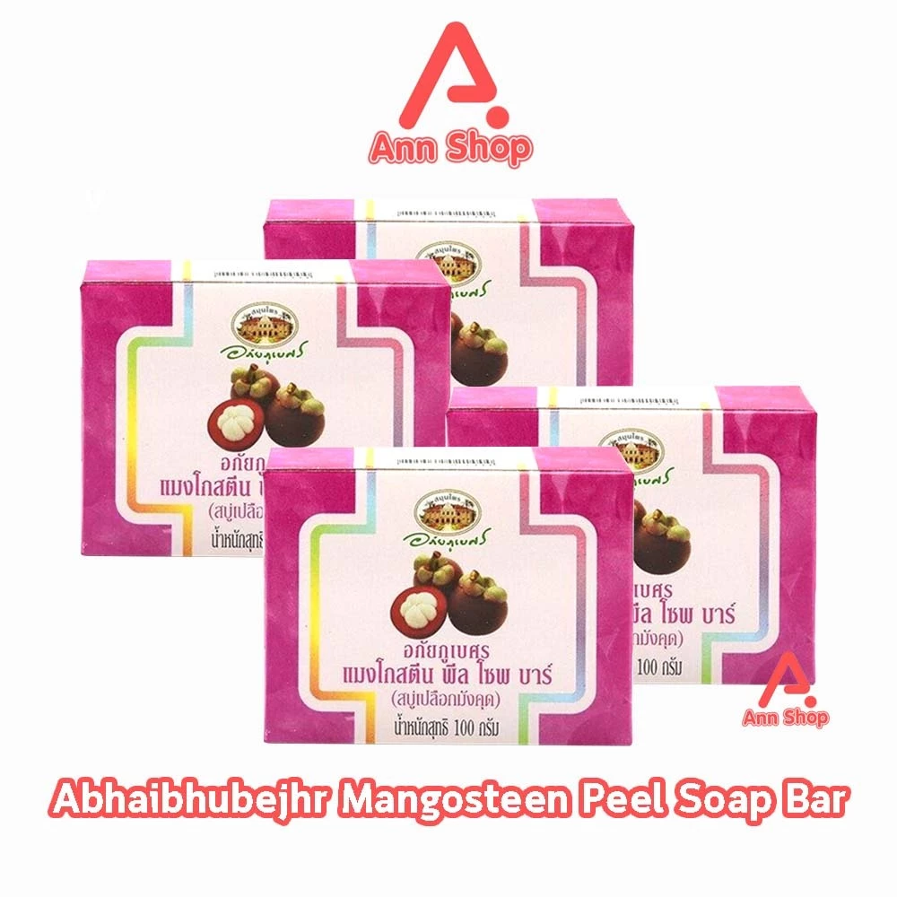 อภัยภูเบศร สบู่เปลือกมังคุด 100 กรัม [4 ก้อน] อภัยภูเบศร์ Abhaibhubejhr II 3304