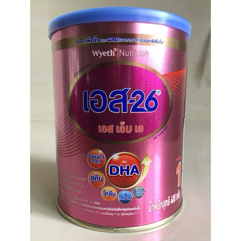 S26 sma สูตร 1 (ม่วง1) ขนาด 400 กรัม