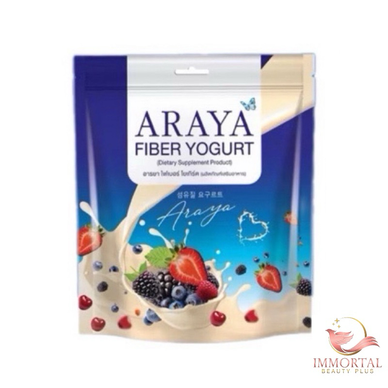 แท้💯% อารยา ไฟเบอร์ โยเกิร์ต Araya Fiber Yogurt อารยาคอลลาเจน