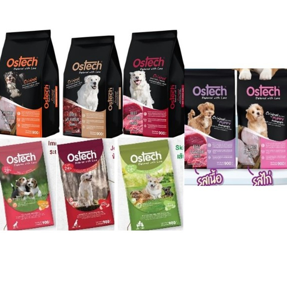 1แถม1 Ostech ออริจินอล อาหารเม็ดสำหรับสุนัขโตทุกสายพันธุ์ ขนาด900g*โปรดอ่านรายละเอียดก่อนสั่งซื้อ