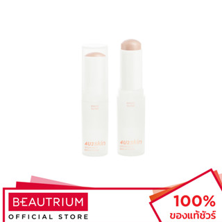 4U2 COSMETICS Skin Highlight Balm Stick ไฮไลท์ 7.3g