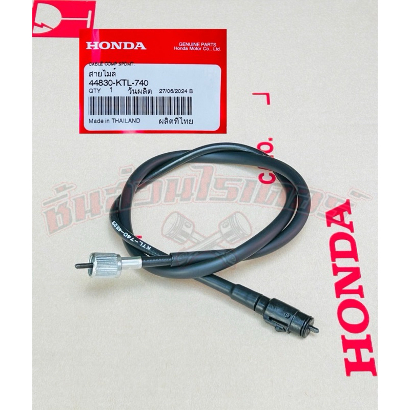 สายไมล์ แท้ศูนย์ HONDA เวฟ100S U-box,เวฟ100Z,เวฟ100,เวฟ110,สมาย