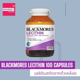 [ฉลากไทย] Blackmores Lecithin 1200 mg. แบลคมอร์ส เลซิติน ขวด…
