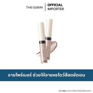 the SAEM Saemmul Eye Primer 5.8g อายไพรเมอร์
