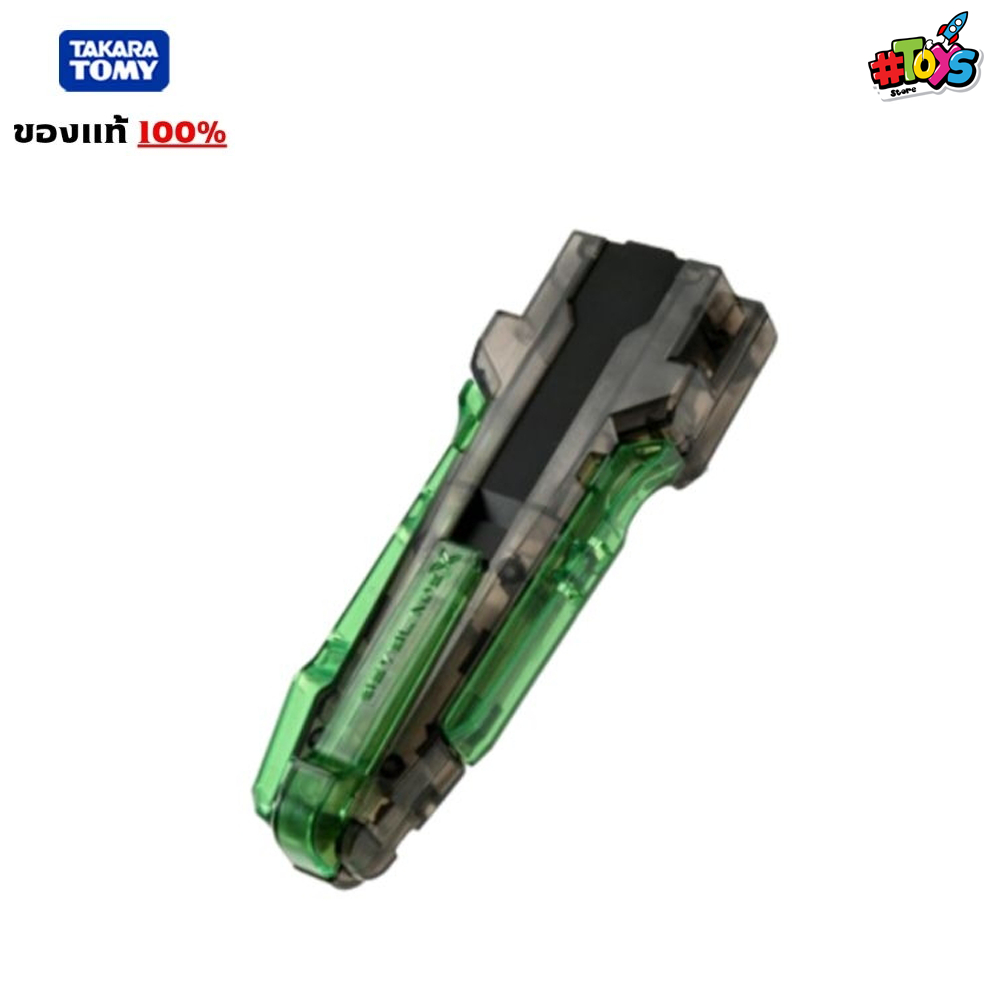BEYBLADE X BX-00 : Custom Grip (Black Ver.)