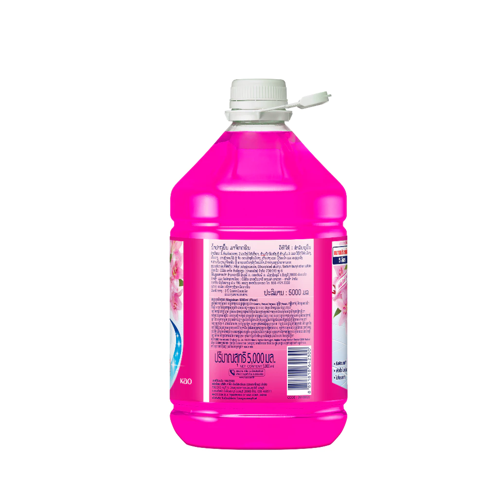 [แพ็ค2] มาจิคลีน น้ำยาถูพื้น กลิ่นลิลลี่ บูเก้ 5,000 มล. ไซส์แกลลอน Magiclean Floor cleaner Lily Bouquet 5,000ml Gallon thumbnail 5