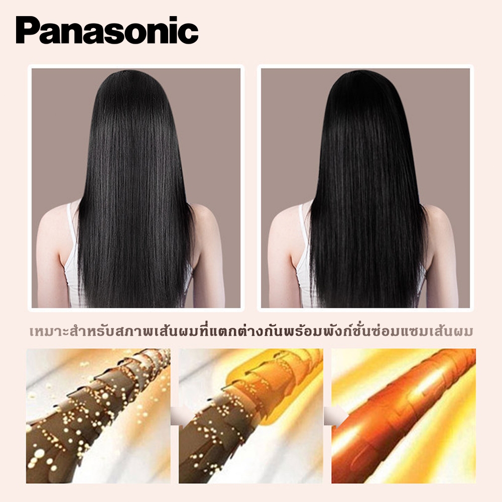 Panasonic เครื่องหนีบผมไอออนลบระดับมืออาชีพ ร้อนเร็ว ปรับอุณหภูมิ 4 ระดับ ปกป้องเส้นผม เหมาะสำหรับทุกทรงผม - รูปที่ 2
