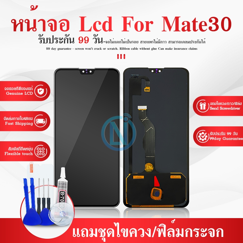 หน้าจอสัมผัสดิจิทัล LCD AMOLED สําหรับ HW Mate 30 HW Mate 30 TAS-L09