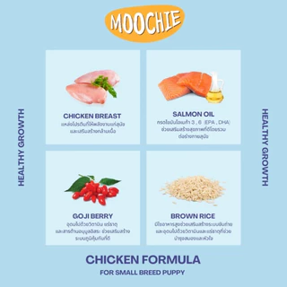 Moochie อาหารเปียกสำหรับลูกสุนัข สุนัขโต สูตรComplete&Balancedไม่เติมเกลือ ปราศจากธัญพืช ขนาด 70-85g