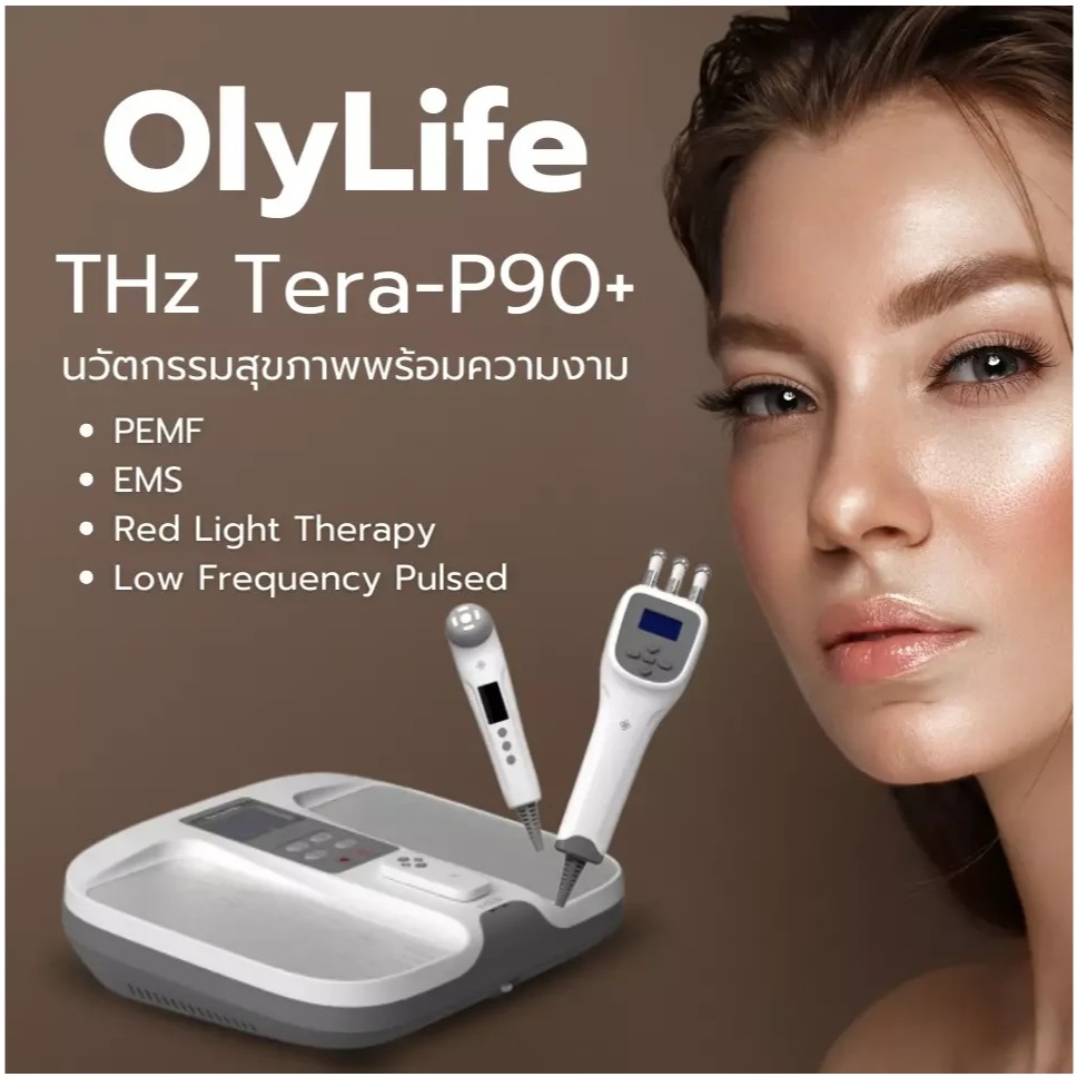 Olylife Thz Tera-P90 Plus นวัตกรรมสุขภาพพร้อมความงาม