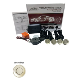 🚗สินค้าพร้อมส่งในไทย🇹🇭จัดส่งเร็วDew carชุดเซ็นเซอร์ถอยหลัง4จ…