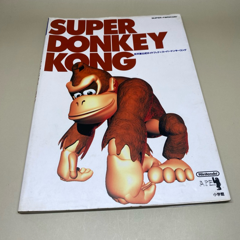 หนังสือเฉลยเกมส์ | Super Donkey Kong Guide Book | Nintendo Super Famicom | SFC | ภาษาญี่ปุ่น | A4 สภ