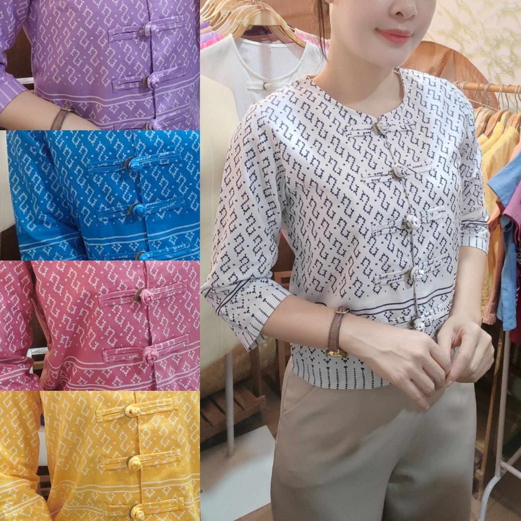 เสื้อพื้นเมืองทรงกาสะลอง พิมพ์ลายขอเล็ก (NEW)