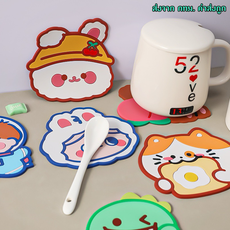 ที่รองแก้วน้ำ ยางซิลิโคน การลื่น กันร้อน ลายน่ารัก