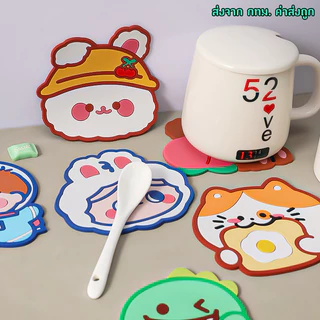 ที่รองแก้วน้ำ ยางซิลิโคน การลื่น กันร้อน ลายน่ารัก