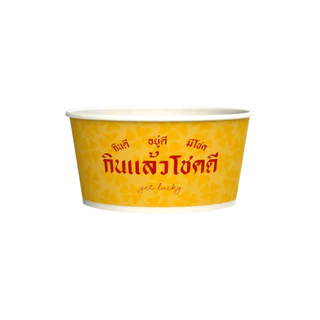 ถ้วยกระดาษ ขนาด 750 มล. ลายนำโชค (คละลายในลัง) แบรนด์ Fest รหัส PL028 - ยกลัง