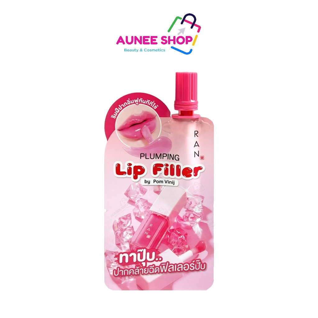 ส่งฟรี/มีไลฟ์ [แบบซอง] Ran Plumping Lip Filler รัน พลัมปิ้ง ลิป ฟิลเลอร์ [2 g.] ลิป พลัมเปอร์ ปากฉ่ำ