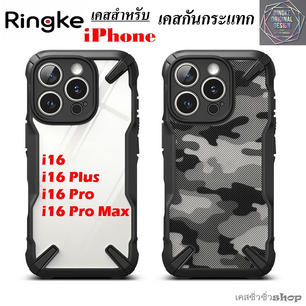 Ringke Fusion-X เคสสำหรับ iPhone 16 Pro Max/16 Pro/16 Plus/16 เคสกันกระแทกขั้นเทพ มาตรฐาน1.2M.กันแตก แนะนำ ราคา ถูกที่สุด ดีลบีเคเค รูปภาพหลัก