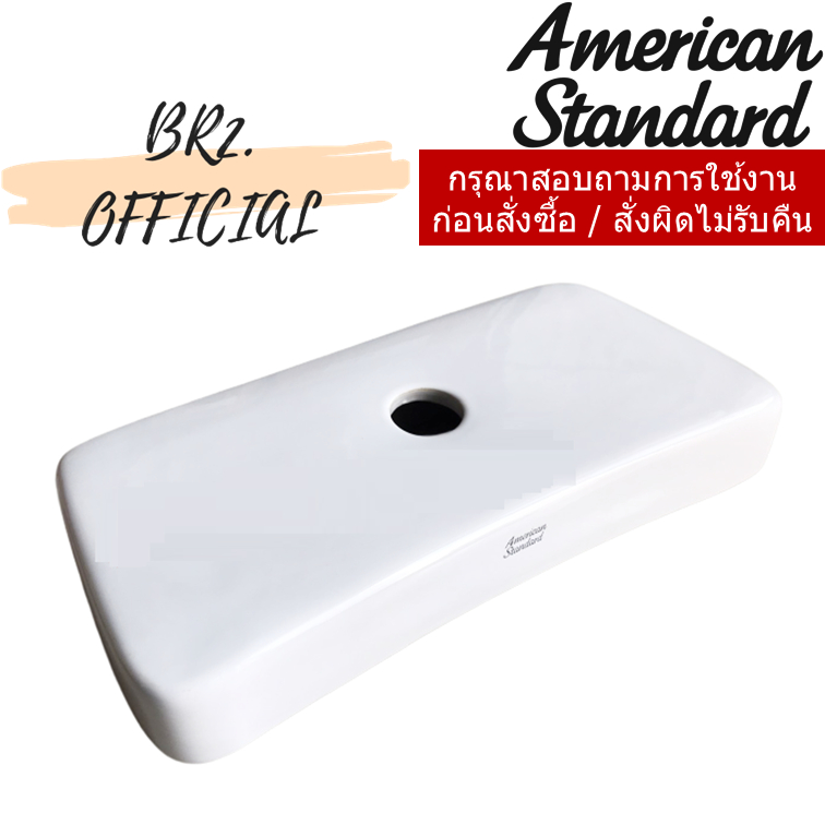 TF-4793C-WT ฝาหม้อน้ำชักโครก รุ่น CONCAVE