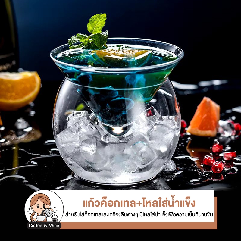 ชุดถ้วยแก้วค็อกเทล ทรงกลม แก้วไวน์ ทรงกรวย ชุดแก้วแชมเปญ แก้วคริสตัล ทรงสามเหลี่ยม สําหรับค็อกเทล แก้วใส่ค็อกเทล คาเฟ่