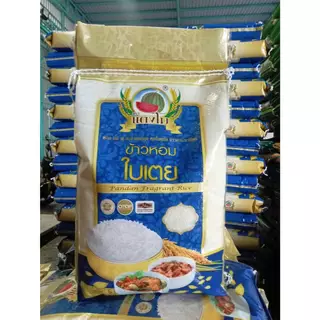 ข้าวสาร ตราแตงโม ข้าวหอมใบเตย ขนาด 5 กก.