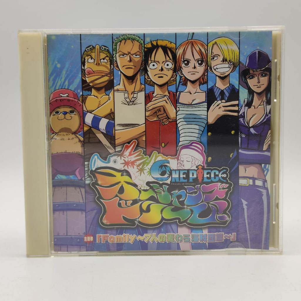One Piece: Oceans of Dreams! Shudaika "Family ~7-nin no Mugiwara Kaizokudanhen~" แผ่น Audio CD ของแท