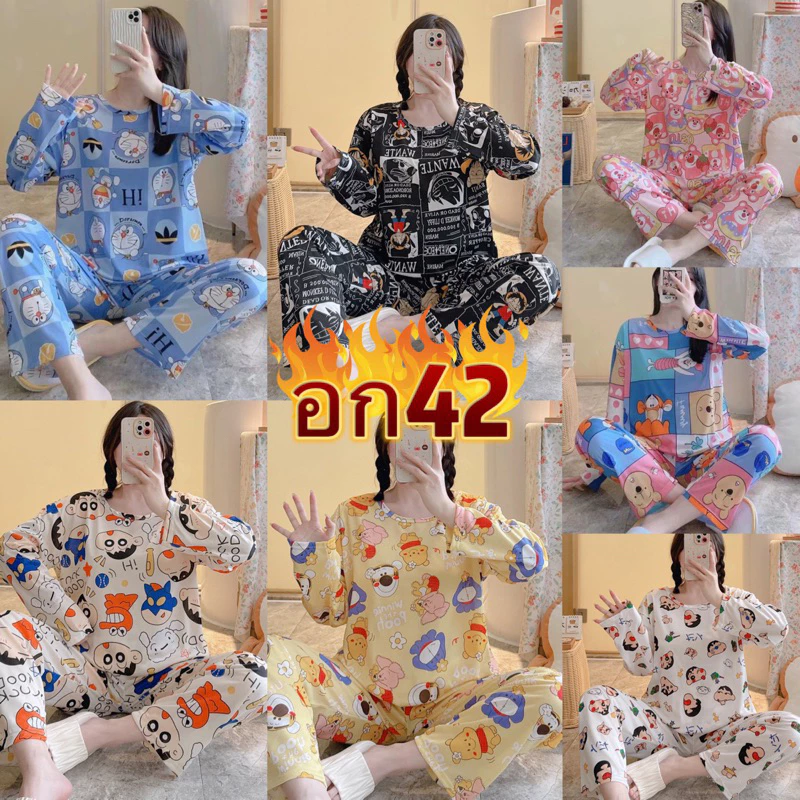 ‼sale‼ อก42พร้อมส่ง ชุดนอน ชุดนอนลายการ์ตูน เสื้อแขนยาว-กางเกงขายาว