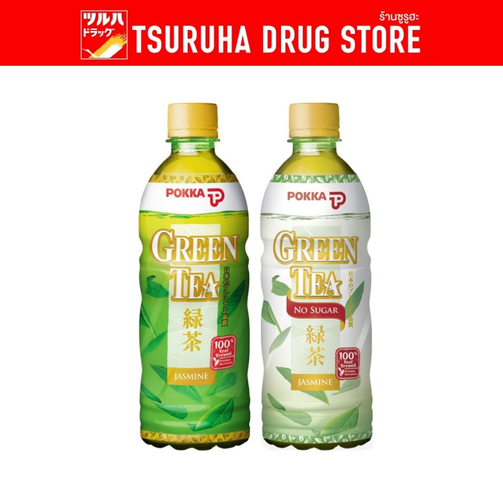 พอคคา ชาเขียวพร้อมดื่ม กลิ่นมะลิ ขนาด 500 มล./Pokka Jasmine Green Tea 500 ml.